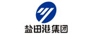 盐田港集团