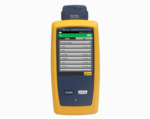 福禄克FLUKE  DSX-602电缆认证分析仪