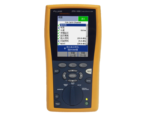 福禄克FLuke DTX-1500电缆认证分析仪（DTX1500 CableAnalyzer）网线光纤测试仪