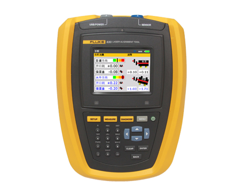 Fluke 830 激光轴对中仪