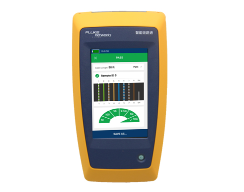 福禄克FLUKE LinkIQ智能链路通线缆网络测试仪LIQ-100