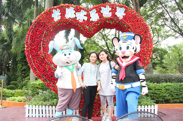 长隆欢乐世界